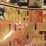 立ち吞み酒場 よかたい - 160609福岡　よかたいほろよい通り店　ドリンクメニュー