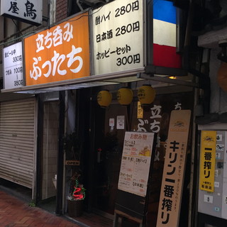 川崎駅周辺 せんべろに最適な立ち飲み店 ８選 食べログまとめ