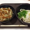 足柄麺処 足柄SA(上り)