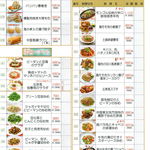 盤古茶屋 - ２０１６年６月