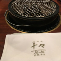 焼肉 十々 西麻布店 - 
