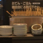 本格手打うどん おか泉 - とらずにはいられない