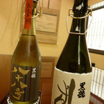 黒龍しずく、八十八号
          