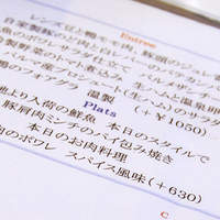オマージュ - 