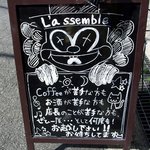 Cafe L'ssemblee - この絵って面白いですよね。