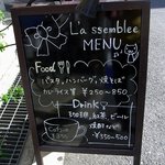 Cafe L'ssemblee - フードはパスタ、ハンバーグ、焼そば、カレーと色んな物がありそうですね。 さて、入店しましょうか。  　