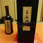 黒龍 石田屋 - 石田屋、二左衛門