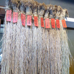 黒龍 石田屋 - 山田錦