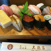 寿司と地魚料理　大徳家
