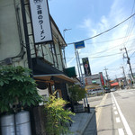 麺榮 王様のラーメン - 