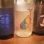 活食・隠れ酒蔵 かけはし 総本店 - 