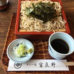 Soba No Bou Furano - 