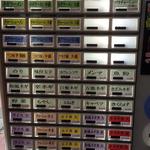 家系ラーメン たつ家 - 2016.06