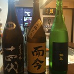 よねさん - ＜2016年6月再訪＞日本酒呑み比べ