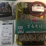 まいばすけっと - 料理写真: