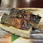 Soba Dokoro Ibuki Oroshi - 焼鯖寿司。
