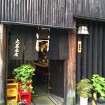 大甚 - 2010年4月