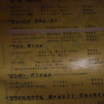 エステレーラ - 