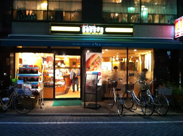 ドトールコーヒーショップ 荻窪南口店 荻窪 カフェ 食べログ ドトールコーヒーショップ 荻窪南口店 荻窪 カフェ 食べログ