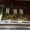 ラガールショップ 嵐山1号店