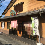 Fukushimaya - 店構え