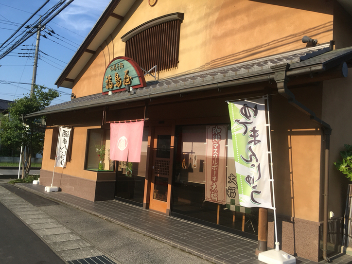 福島屋 name=