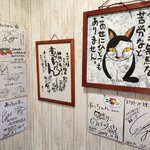 あっちゃん - モヤさまのサインもあるある