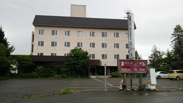 富川シティホテル 富川 旅館 オーベルジュ その他 食べログ