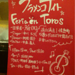 トロス スペイン グリルバル - イベントなどたまに実施してます！