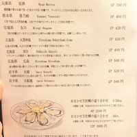 オイスターバー&ワイン BELON 銀座 - 