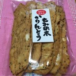 坪田菓子店 - 大好きな「もみの木かりんとう」♡