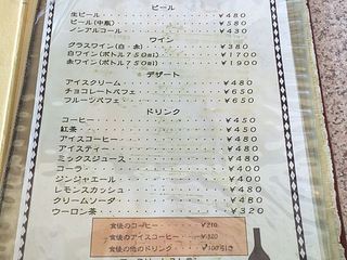 ファミリーレストラン 淳JUN - メニュー