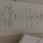 ホテルジェネラス軽井沢 - 