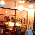 cafe 雨間 - 