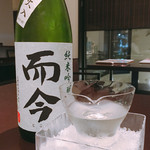 日本料理 TOBIUME - 