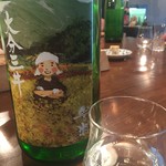 あそび割烹 さん葉か - 