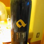 YAMAGATA San-Dan-Delo - ワイン