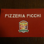 ピッツェリア ピッキ - ショップカード