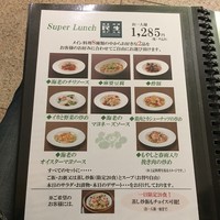 廣東料理 民生 ヒルトンプラザウエスト店 - 