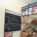 天然酵母パン工房 KIBIYAベーカリー 段葛店