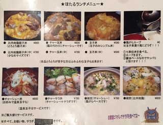 東京日本橋 茅場町周辺 普段使いに良さそうな平日ランチ店 食べログまとめ