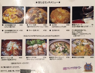 東京日本橋 茅場町周辺 普段使いに良さそうな平日ランチ店 食べログまとめ 東京日本橋 茅場町周辺 普段使いに良さそうな平日ランチ店 食べログまとめ