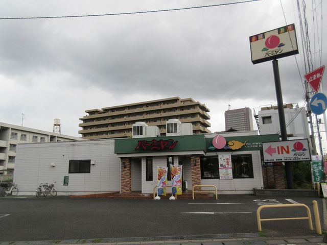 バーミヤン 千葉出洲港店 本千葉 ファミレス 食べログ