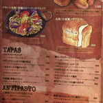 ビストロ チキート - 2016.6　メニュー