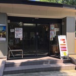 Shigisan Kanko Eye Center - 2016年6月18日。訪問
