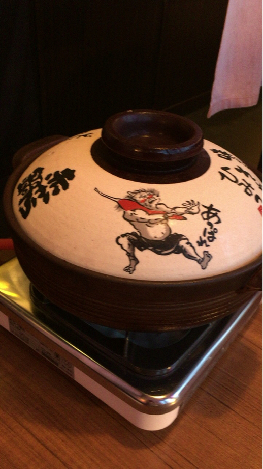 緑赤から 浜松入野店 name=