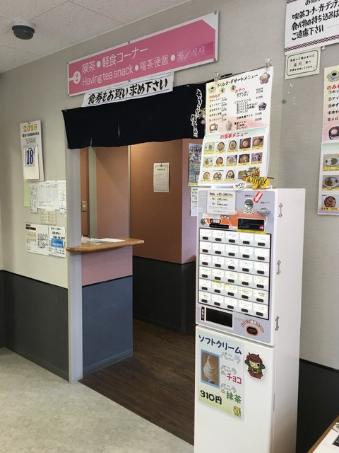 Shigisan Kanko Eye Center photo 4