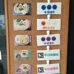 らぁめん シフク - 