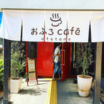 おふろcafe utatane - 