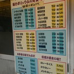 かんだ食堂 - どれを食べても満足する自信があるわ！